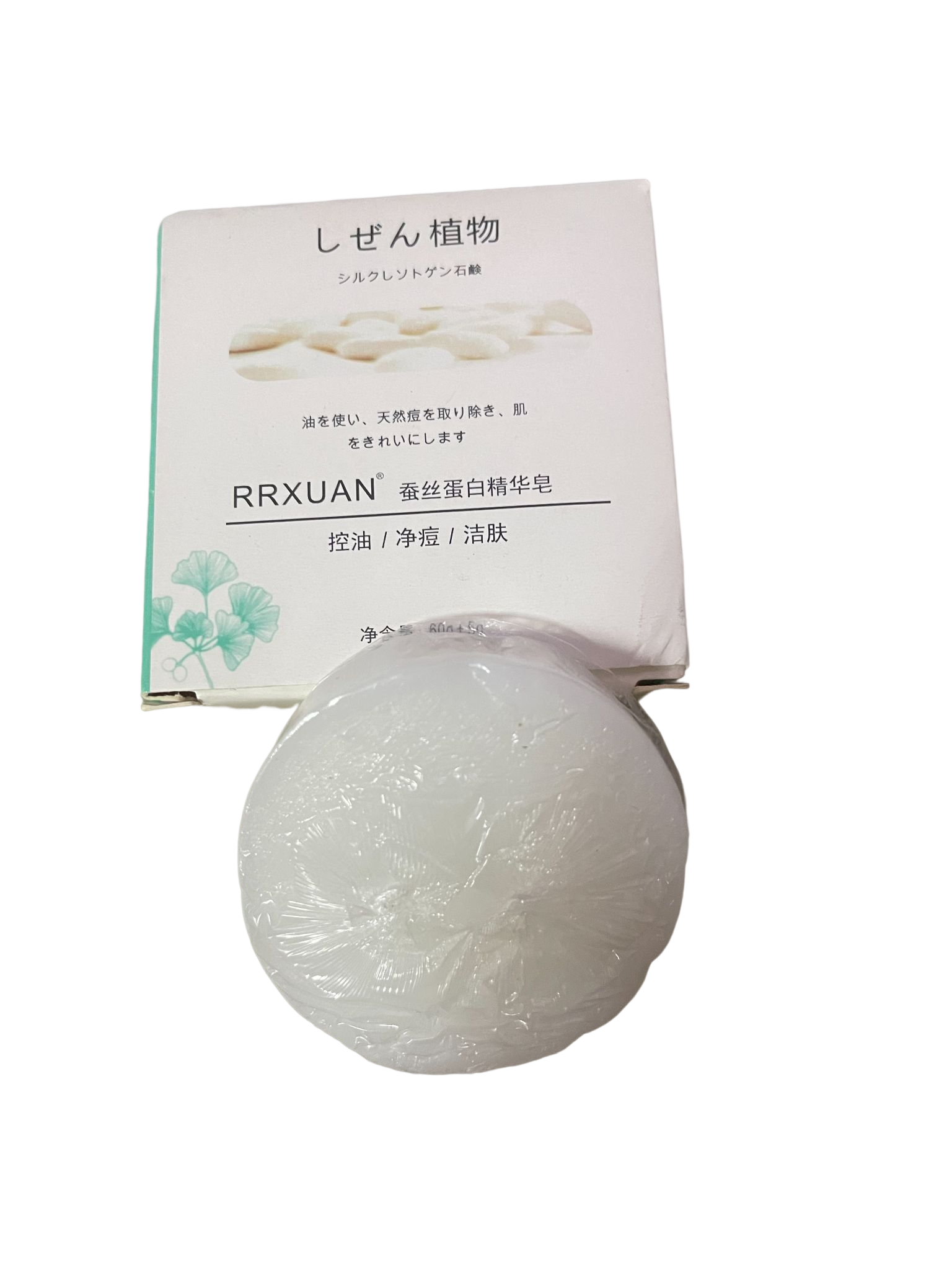 RRXUAN蠶絲蛋白精華皂 蠶絲皂 洗臉皂